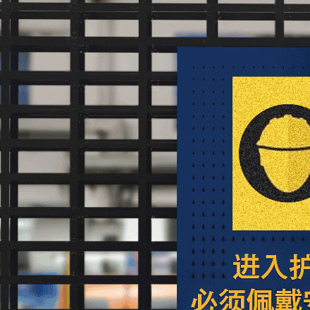 腐蝕標牌-職業(yè)健康標識標牌