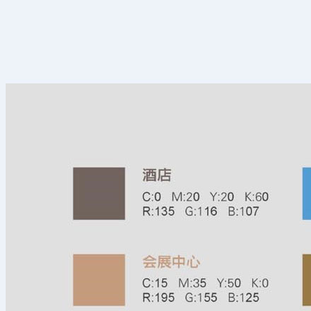 農(nóng)行標(biāo)識(shí)-深圳農(nóng)行品牌標(biāo)識(shí)