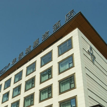 食品標(biāo)識(shí)管理規(guī)定-深圳食品品牌標(biāo)識(shí)管理規(guī)定